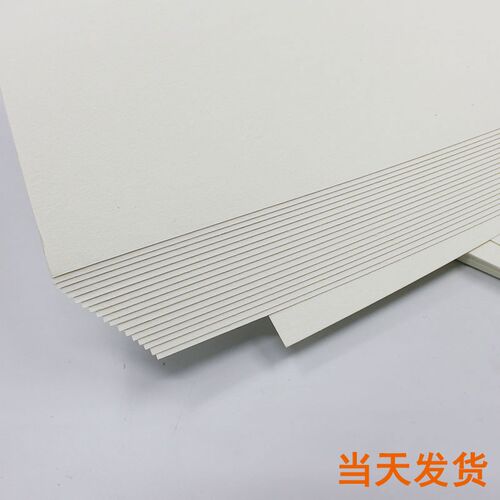 卓韵枫丽速写纸8K美术绘画写生图画素描纸专业画画纸加厚100g学生