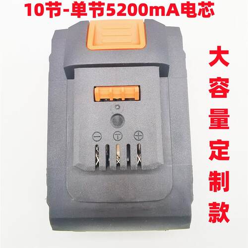 南威268TV 398VF 528TV电动无刷冲击扳手锂电池 充电器电锤充电钻