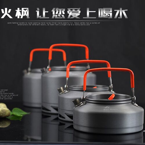 火枫户外便携茶水壶烧水泡茶野外露营套锅野炊炉头集热咖啡壶套装
