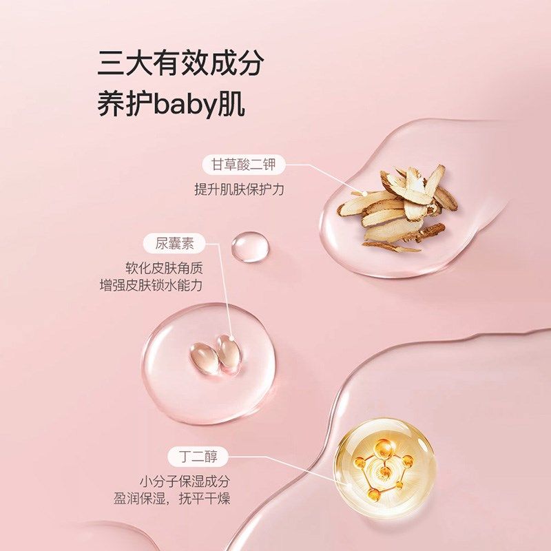 幼然桃子水婴儿爽身露新生宝宝专用秋冬保湿桃叶精爽身非痱子粉