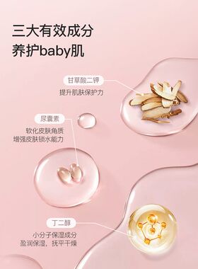 幼然桃子水婴儿爽身露新生宝宝专用秋冬保湿桃叶精爽身非痱子粉