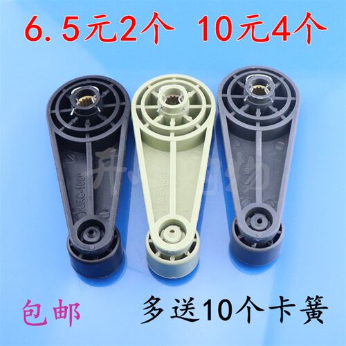 福田配件 时代金刚608 918瑞沃C1 C2车门玻璃升降器摇把 车窗摇手