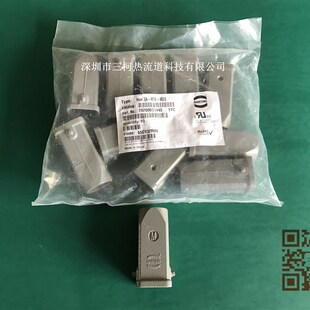 浩亭 哈丁HARTING重载连接器 航空插头09200031440 19200031440