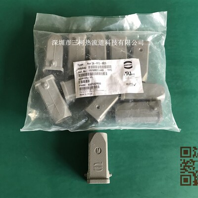 浩亭 哈丁HARTING重载连接器 航空插头09200031440 19200031440