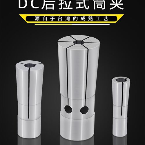 后拉式夹头延长杆 SDC8/10/12/16/20/25/32直柄刀杆筒夹加长接杆