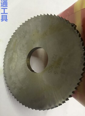 浙江金盛6542高速钢切口铣刀HSS锯片铣刀80 2 2.5 3厚  非标定制