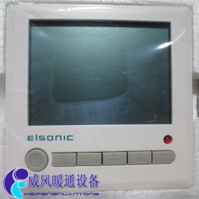 正品 Eisonic 亿林AC803中央空调液晶温控器温度控制面板开关包邮