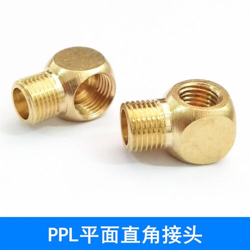 PPL方块铜弯头油管/平面直角1分润滑M8*1 M6*1螺纹连接管接头
