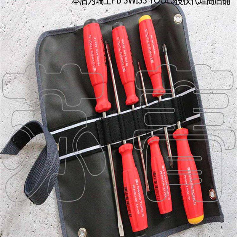 瑞士原装进口铅瑞士工具一字/十字螺丝刀套装Pb 8560。苏Gy