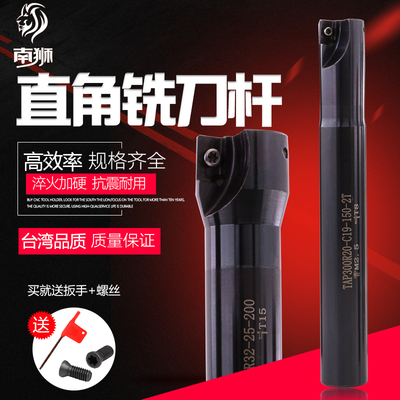 南狮数控刀杆抗震防震加工中心1135立铣cnc17R0.8刀杆300R 小R0.8
