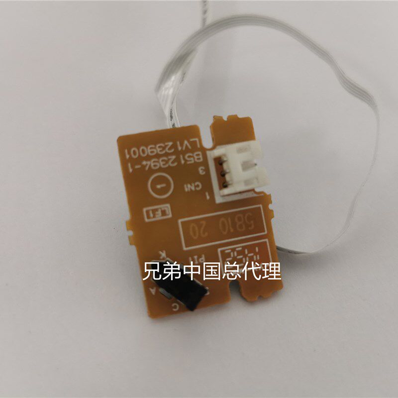 适用兄弟7080D 7180DN 7380 7480D 7880DN 2700 粉盒传感器感应器图片