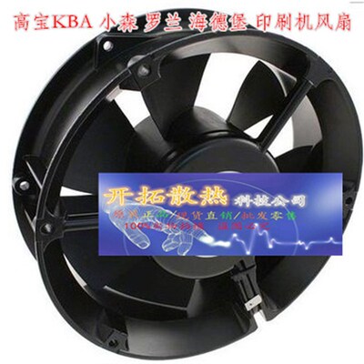 原装W2S130-AA57-C6 16055 277V 50/40W 变频器风扇