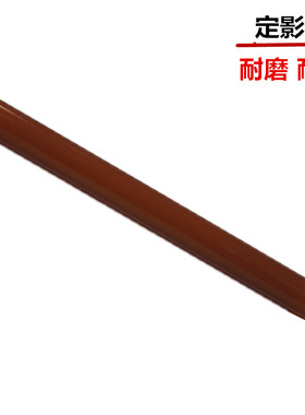 琪盛适用于 全录C2020 SC2020DA S2020定影膜 加热膜  上辊 全录2
