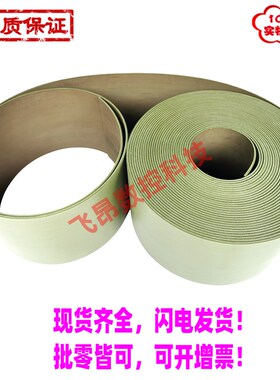 数控机床CNC加工中心车床铣床导轨软带 贴塑带 耐磨带 导轨带胶皮