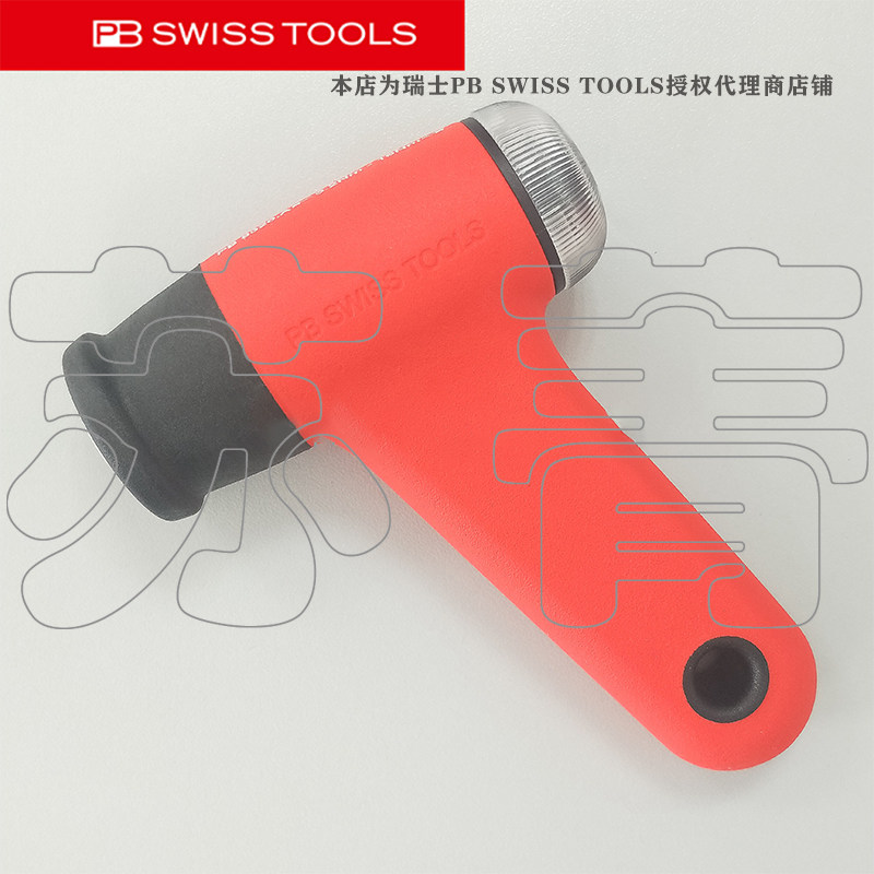 瑞士原装进口PB Swiss Tools枪式可调节刻度大扭矩手柄 PB 8326.A