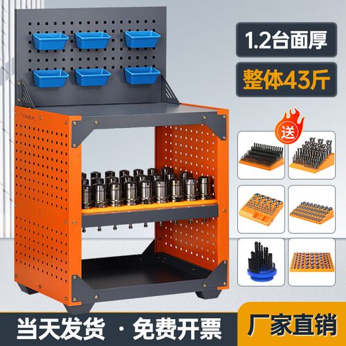 cnc钻攻机加工中心操作台数控机床辅助工具桌HSK刀具架bt40工作台