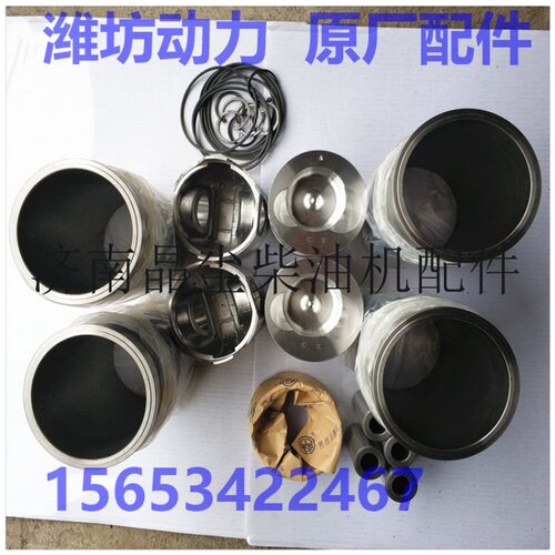 潍坊潍.柴华丰ZH4105ZD 四配套 六配套 发电机组 柴油机配件