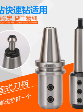 数控U钻刀柄快速钻喷水钻车床用夹头小孔BTMTA侧固式刀柄刀架刀套