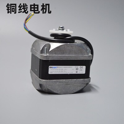原装ebmpapst罩极电动机 M4Q045-DA05-01 86W/23w 冰箱冷凝器电机