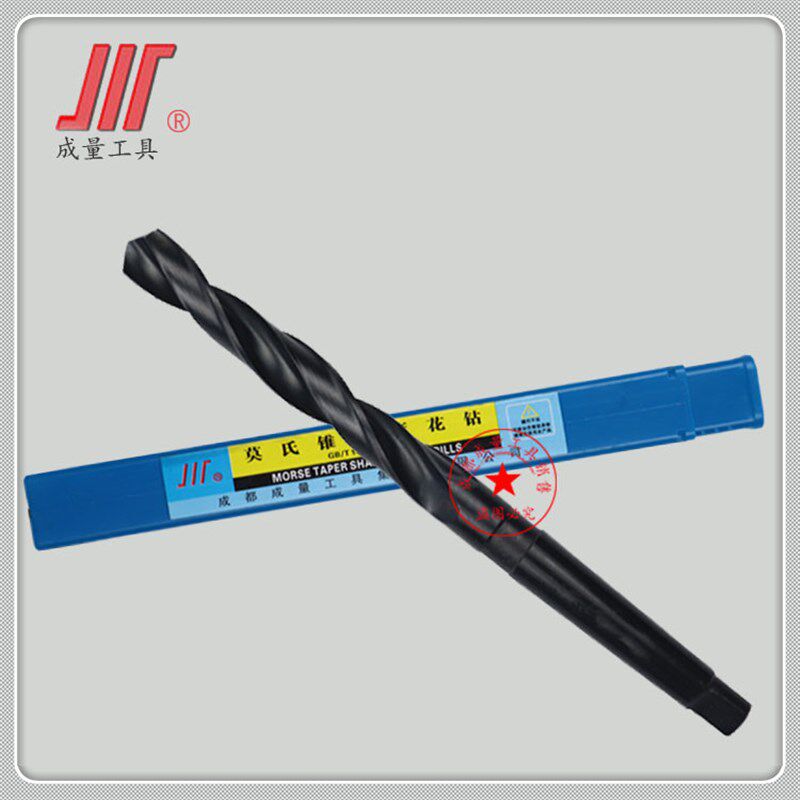 正品成量锥柄麻花钻钻头25/26/28/30/32/35/36/38/40/42/43.5mm