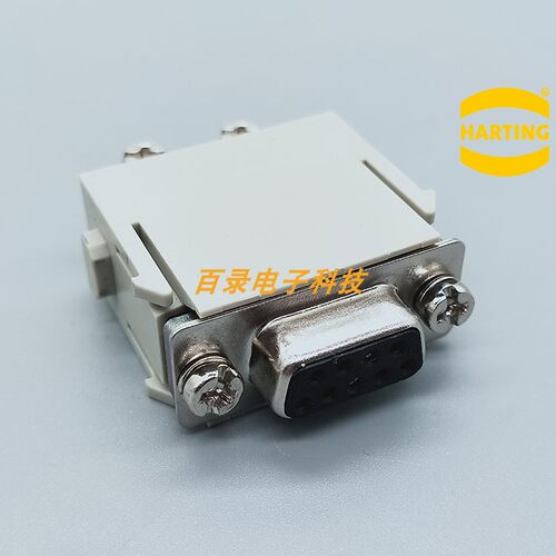 HARTING9芯重载连接器哈丁航空插头09140093101DB9 母模块 D-SUB