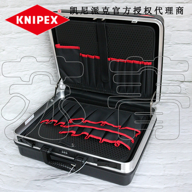 德国凯尼派克KNIPEX维修套装五金工具箱 多功能密码箱002105LE