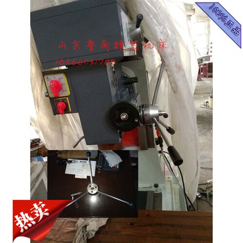 钻铣床通用操作体总成 手柄体 摇杆体ZX40 Zx50 ZX7550 Zx6350