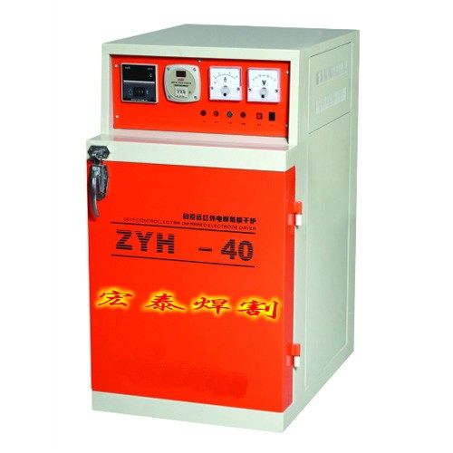 电焊条烘箱ZYH-40系列自动自控远红外电焊条烘干箱炉40KG烤箱带轮