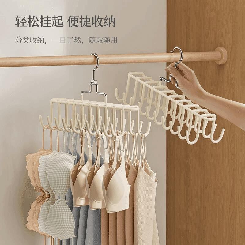 衣架内衣挂钩多功能挂架背心收纳神器宿舍晾衣架旋转夹夹子晾衣-x