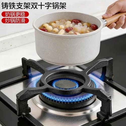 燃气灶支架炒锅防滑锅架托煤气炉灶架子水壶小奶锅气灶台灶具dy