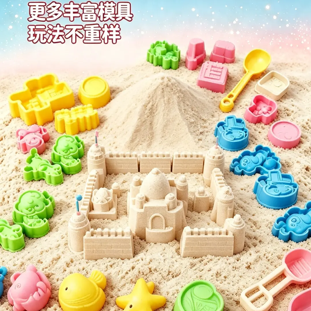 游乐园同款太空沙安全保障儿童玩具无异味不粘手易塑型好收纳dy