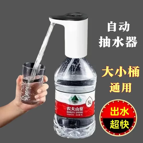 桶装水家用好看小型上水器抽水器按压式饮水器水泵居家日用套装WD