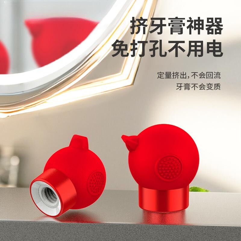 免打孔按压可拆卸挤牙膏器