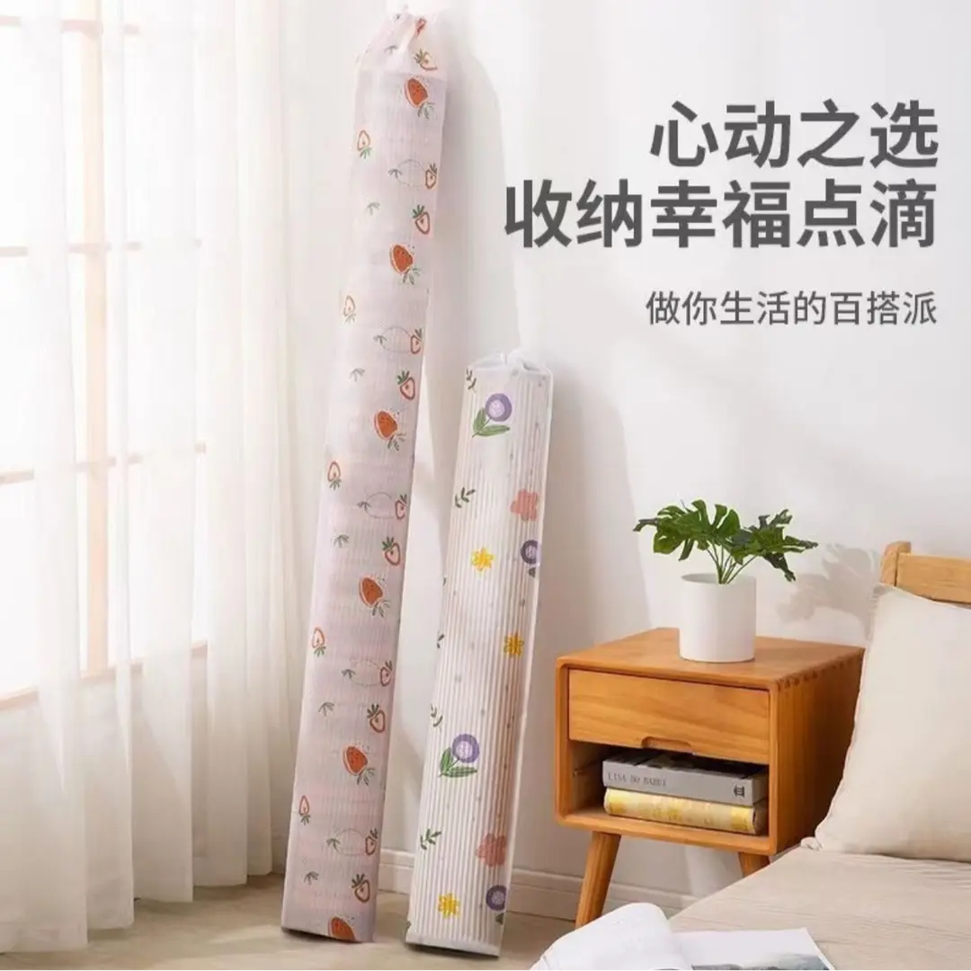 防潮防水凉席收纳袋塑料车用直筒竹席套席子收纳WD