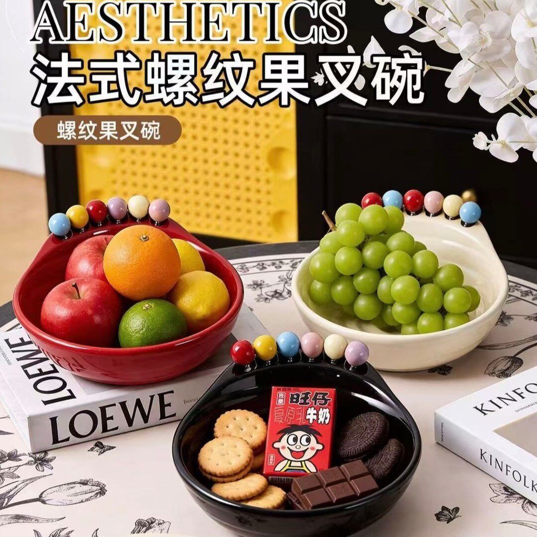 高颜值新款创意水果盘水果叉套装客厅餐桌收纳果盘可爱精致装饰-x