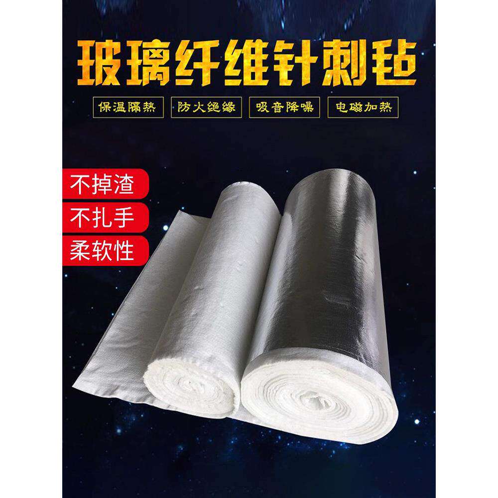 隔热棉耐高温防火棉无碱
