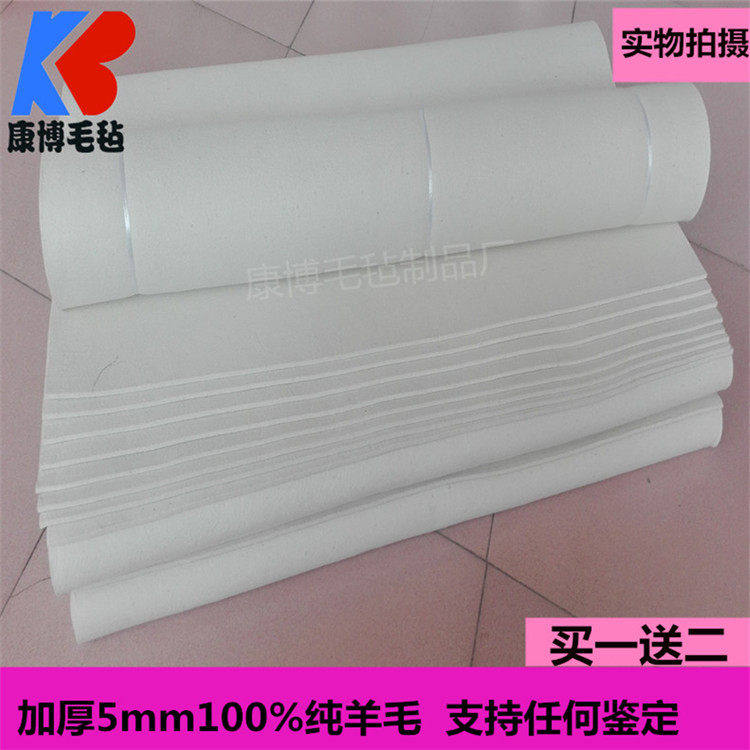 加厚纯羊毛书画毡书法毡