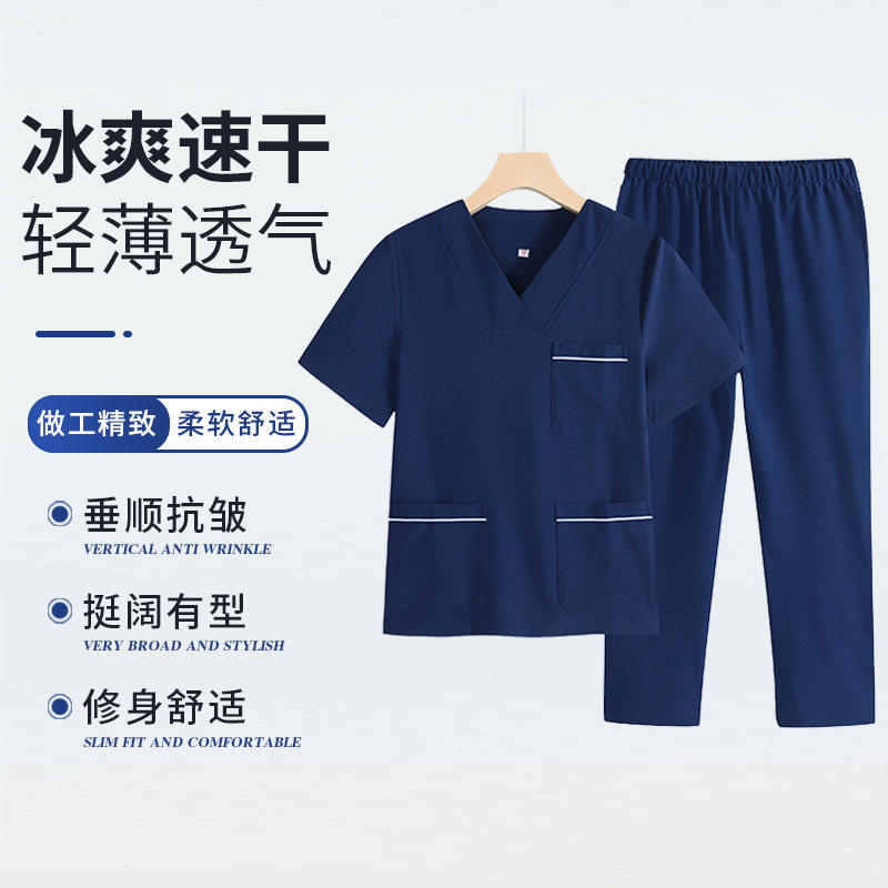 医洁雅洗手衣女款速干弹