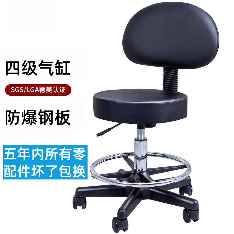 美容美发转椅手术凳实验