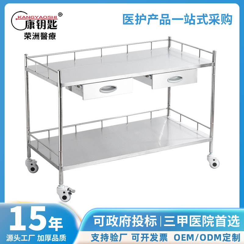 加厚不锈钢治疗车医用小