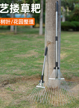 搂草耙子不锈钢农用扒草除草扫树叶扒子钉耙伸缩园林园艺草坪工具