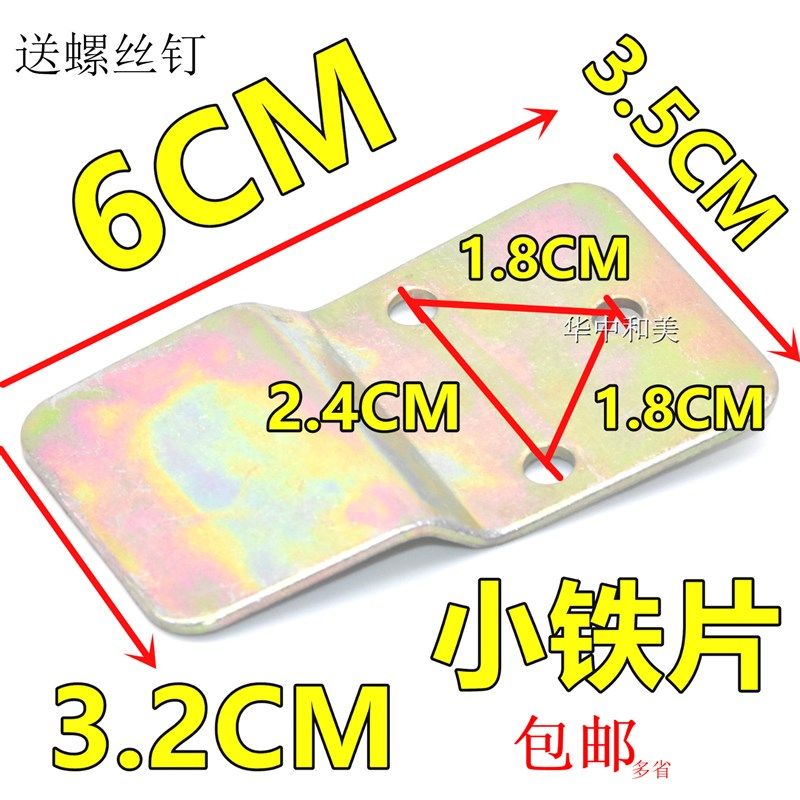 风扇墙上挂支架子电扇安装配件挂壁扇挂板固定挂钩片墙壁挂件通用