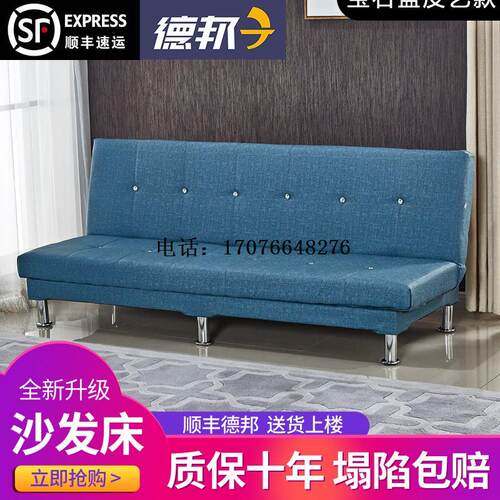 折叠沙发小型理发店长条沙发床可折叠两用小户型简易卧室2023新款