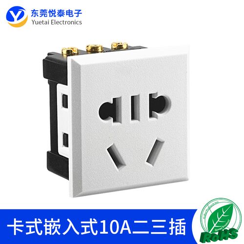 卡式嵌入式10A二三插带安全门保护新国标小五孔桌面ac电源插座白