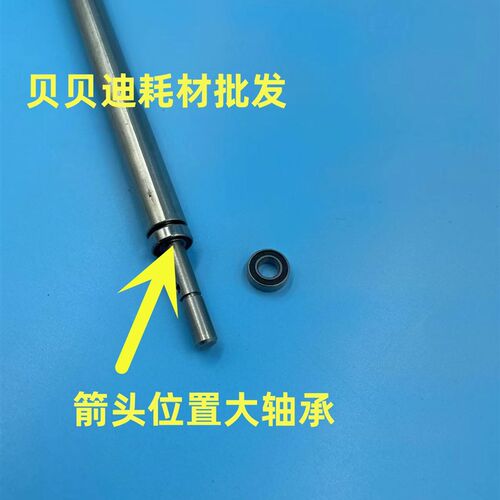 适用理光MP1100 1106 1350 1357 1107 907 906 转印辊 转印大轴承