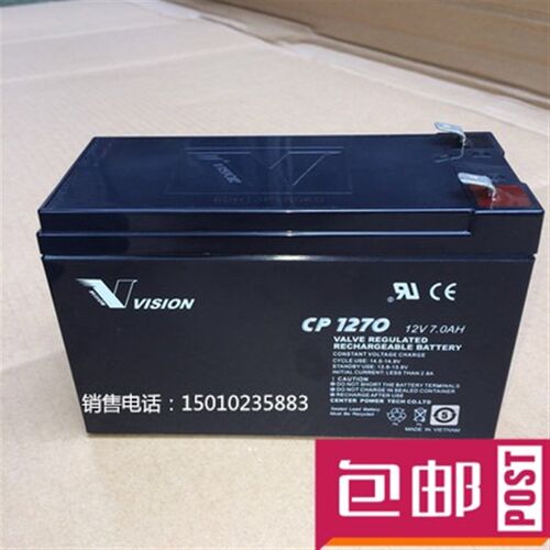 三瑞蓄电池12V7AH 原装正品 VISION蓄电池CP1270 质保一年