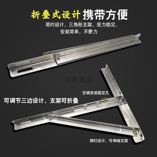 加厚不锈钢空调外机支架挂架多款机型1.5P2P3P室外空调架子通用型