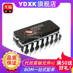 天猫 AD652AQ AD652BQ AD652SQ/883B CDIP-16电压频率转换IC