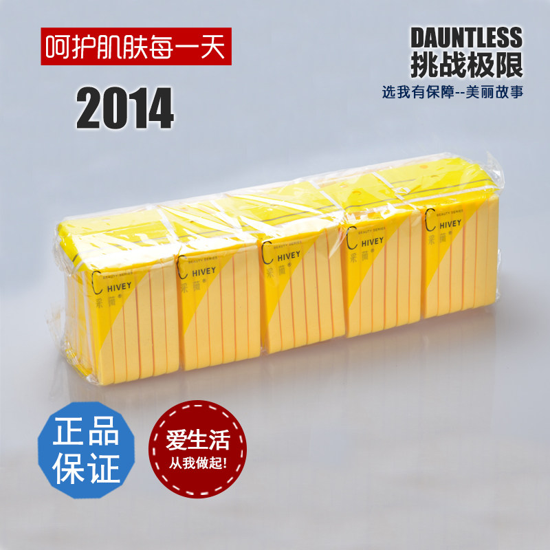 包邮采薇压缩洗脸扑清洁卸妆细孔吸水海藻棉扑洁面扑240个装