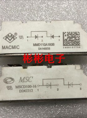 MMD110A160B  MSCD100-16 MSKD100-16宏微 MSC拆机整流二极管模块